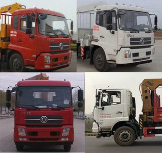 Dongfeng  DFZ5180JSQB5 Vehicle mounted lifting and transportation vehicle