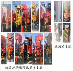 Dongfeng  DFZ5180JSQB5 Vehicle mounted lifting and transportation vehicle