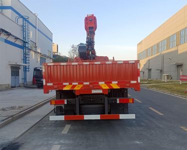 Dongfeng  DFZ5180JSQB5 Vehicle mounted lifting and transportation vehicle