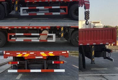 Dongfeng  DFZ5180JSQB5 Vehicle mounted lifting and transportation vehicle