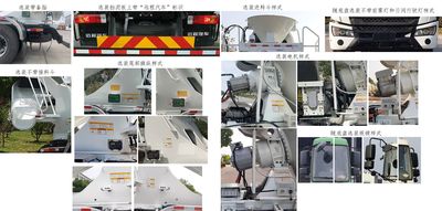 Remote license plate car HN5311GJBN22C5BEVY Pure electric concrete mixing and transportation vehicle