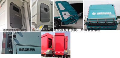 Qingzhuan  QDZ5180ZYSBB45F Compressed garbage truck