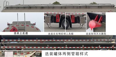 Chusheng  CSC5320GYYLES6A Aluminum alloy oil tanker