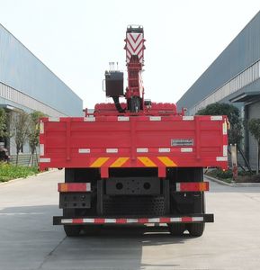 Haotian Xingyun  HTX5253JSQL6 Vehicle mounted lifting and transportation vehicle