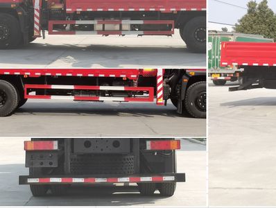 Haotian Xingyun  HTX5253JSQL6 Vehicle mounted lifting and transportation vehicle