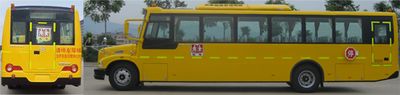 Jinlv  XML6111J63XXC School buses exclusively for primary school students