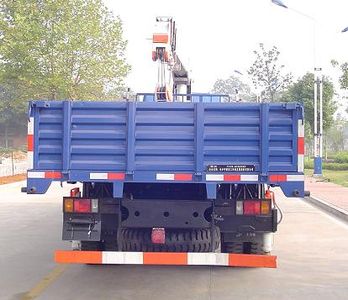 Zhonglian Automobile ZLJ5161JSQ3E Vehicle mounted lifting and transportation vehicle