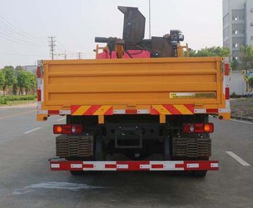 Shuangda  ZLQ5160TYHDF Greening comprehensive maintenance vehicle