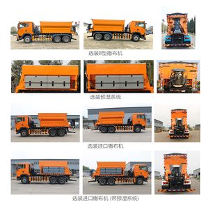 Chiyuan  BSP5257TCXG6 Snowplow