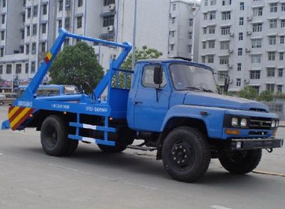 Yandi  SZD5100ZBS Swing arm garbage truck