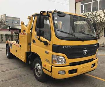 Shunzhao  SZP5080TQZ Obstacle clearing vehicle