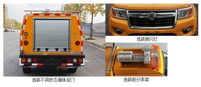 Zhengyuan  EZY5024XXHZX Rescue vehicle