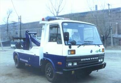 Kaifan  KFM5060TQZ Obstacle clearing vehicle