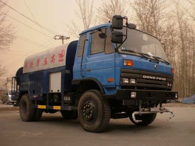 Qintai  QT5150GQXE High pressure cleaning vehicle