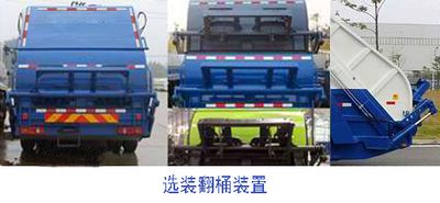 Dongyue  ZTQ5181ZYSE1J45E Compressed garbage truck