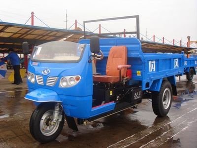 Shifeng  7YP1750D5 Self dumping tricycle