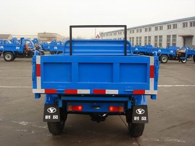 Shifeng  7YP1750D5 Self dumping tricycle