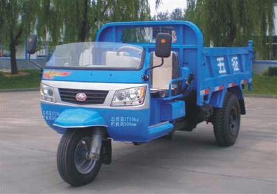 Wuzheng  7YP1750D5 Self dumping tricycle