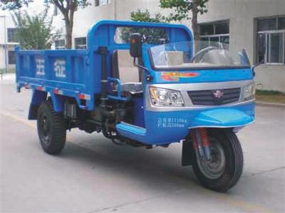 Wuzheng  7YP1750D5 Self dumping tricycle