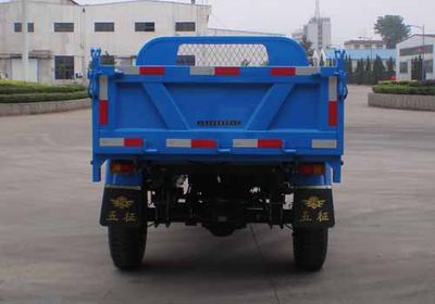 Wuzheng  7YP1750D5 Self dumping tricycle