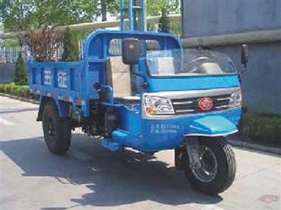 Wuzheng  7YP1750D5 Self dumping tricycle