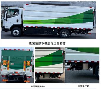 Yutong  YTZ5083XTYD0BEV Pure electric enclosed bucket garbage truck