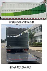 Yutong  YTZ5083XTYD0BEV Pure electric enclosed bucket garbage truck