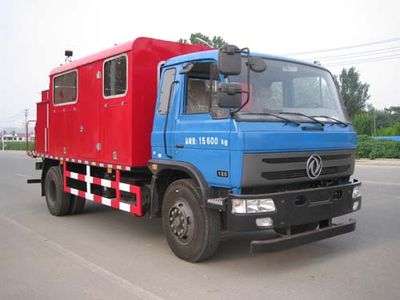 China National Petroleum Corporation (CNOOC) ZYT5163TGL6 Boiler truck