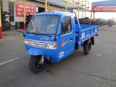 Shifeng  7YPJ1450A8 Three wheeled vehicle