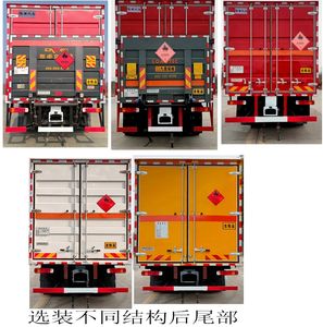 Baijie  QYY5261XRYCA6 Flammable liquid box transport vehicle