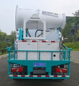 Cheng Li  CL5121TDYBEV Pure electric multifunctional dust suppression vehicle