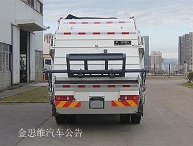 Fulongma  FLM5120ZYSDF5K Compressed garbage truck