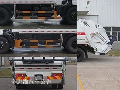 Fulongma  FLM5120ZYSDF5K Compressed garbage truck