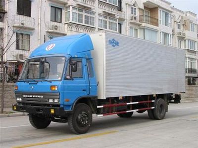 Shenchi  SQL5111XXYD13 Box transport vehicle