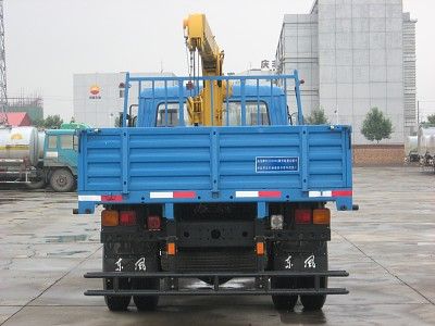 Youlong  YL5120JSQ Vehicle mounted lifting and transportation vehicle