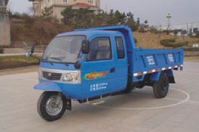 Wuzheng 7YPJZ14150PD2Self dumping tricycle