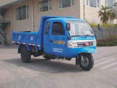 Wuzheng  7YPJZ14150PD2 Self dumping tricycle