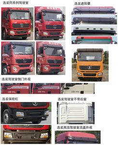 Zhongqi Liwei brand automobiles HLW5180ZXXSX6 detachable container garbage collector 