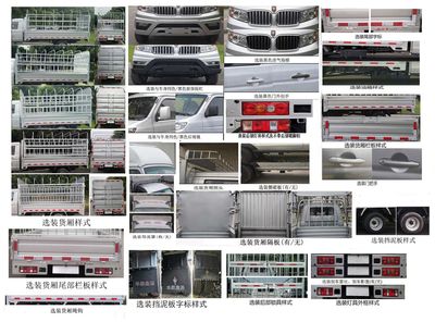 Jinbei  JKC5034CCYD6L0 Grate type transport vehicle