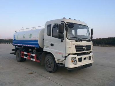 Unique  JTZ5160GSSEQ5 Sprinkler truck