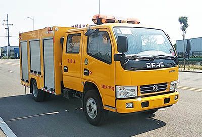 Yudu  YL5040XXHJ3 Rescue vehicle