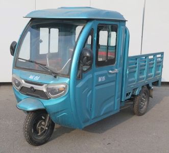 Zhanpeng brand automobile ZP1000DZHB Electric tricycle