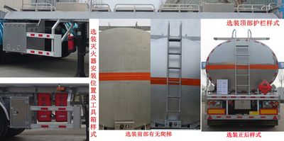 Minghang  ZPS9409GRYF Aluminum alloy flammable liquid tank transport semi-trailer