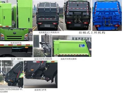 Northern Heavy Industries BZ5101ZYSBEV Pure electric compression garbage truck