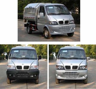 Ruichi  CRC5020XLJ6 Detachable mini garbage truck carrying carriage