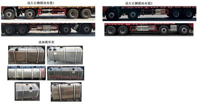 Chenglong  LZ1311H7FC1 Truck