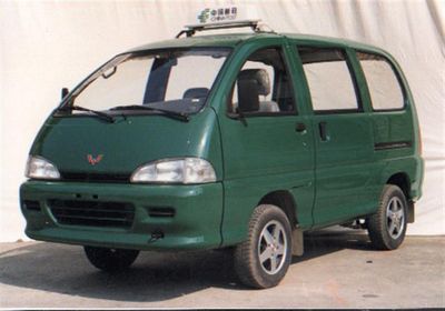 Wuling LZW5020XYZEI1Postal vehicle