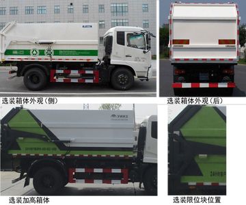 Yutong  YTZ5160ZLJ20D5 garbage dump truck 