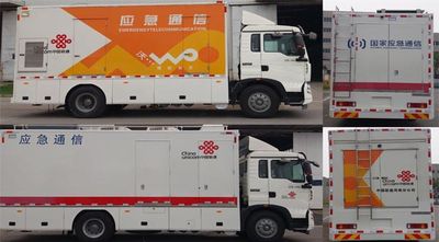 CIMC ZJV5141XTXSD5 Communication vehicle