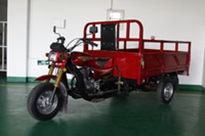 Zonglong  ZL150ZH right three-wheeled motorcycle 